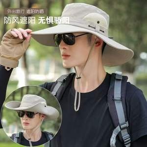 Sombrero de Pescador Fugen de Ala Ancha, Protección Solar, Transpirable, Talla Única, Color Caqui, para Actividades al Aire Libre en Verano - Product Image 1