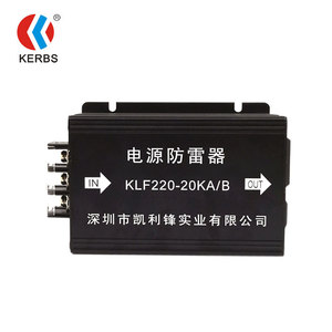 Protector Contra Sobretensiones Kerbs KLF220-20KA/B 20kA Tipo Enchufe Para Uso Doméstico y de Oficina - Product Image 3