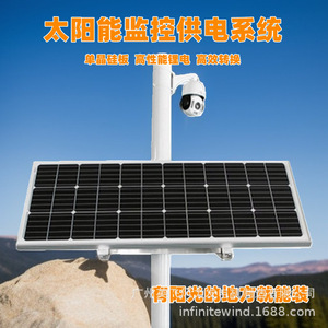 ระบบตรวจสอบภัยพิบัติทางธรณีวิทยา พลังงานแสงอาทิตย์ แบตเตอรี่ลิเธียม 12V กันน้ำ IP65 สำหรับใช้งานกลางแจ้ง - Product Image 3