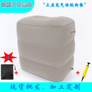 <b>Inflatable</b> Footstool Rectangle Gray 3-Layer Cushioned For <b>Car</b> Train Plane Office Home Use - Product Image 3
