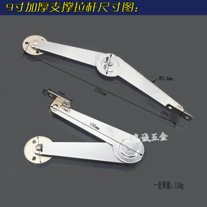 Tige de support pour porte d'armoire, levier pliant en deux sections de 9 pouces pour portes à ouverture vers le bas, design industriel, installation facile - Product Image 4