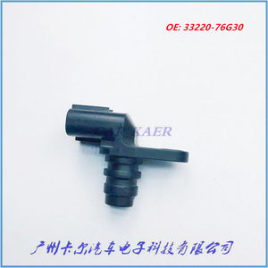 Sensor de Posición del Cigüeñal Isuzu 33220-76G30 8972887280 para Axion Rodeo, Pieza de Repuesto - Product Image 2