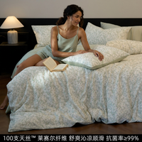 Parure de lit 4 pièces 100 % Lyocell, drap-housse et housse de couette en satin 60S soyeux et rafraîchissant, couleur unie pour chambre à coucher