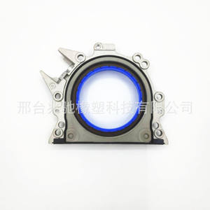 Venta Directa de Fábrica, Sello de Aceite 030103171Q para Volkswagen 2006 Santana, Piezas de Motor de Coche, Cigüeñal Trasero - Product Image 4