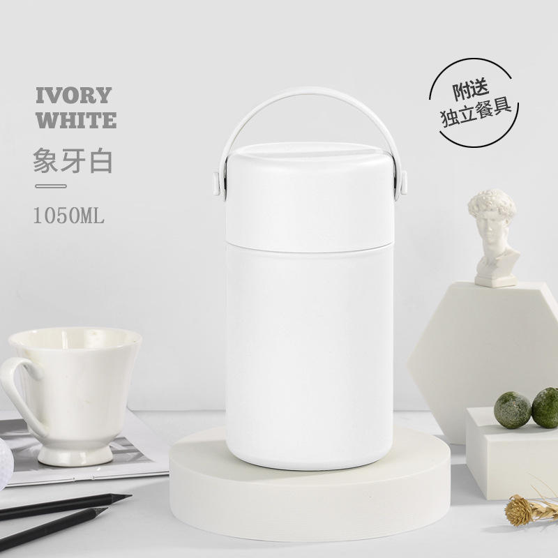 สีขาว 1050ML