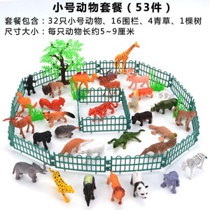 Figurines d'<span class=keywords><strong>animaux</strong></span> de ferme réalistes <span class=keywords><strong>pour</strong></span> l'éducation, simulation en PVC, jouets d'<span class=keywords><strong>animaux</strong></span> de <span class=keywords><strong>zoo</strong></span>, jouets en plastique d'<span class=keywords><strong>animaux</strong></span> sauvages de la forêt <span class=keywords><strong>pour</strong></span> enfants et tout-petits - Product Image 6