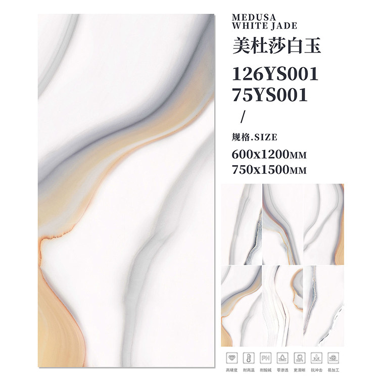 600mm x 1200mm-medusa 126ys001