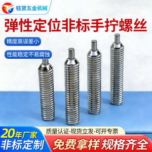 Yx Hex <b>Socket</b> <b>Screw</b> M5x20 Flat Head Coarse Thread Metric Stainless Steel Standard Use - Product Image 5