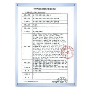 แผ่นปิดสิวแบบใส WELLDAY Medical Invisible Acne Patches แผ่นไฮโดรคอลลอยด์รูปทรงกลมสำหรับรักษาสิว บรรจุ 48 แผ่นต่อถุง - Product Image 2