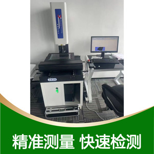 Instrument de mesure d'image Tongcheng Instruments CNC3020 haute précision 660x560x960mm pour la mesure de PCB, d'écrans LCD et de tôles métalliques - Product Image 4