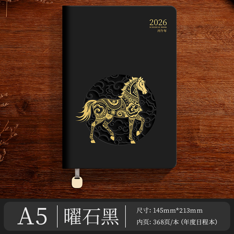 ปก A5 สีดำออบซิเดียน ลายนูน 1-3 มิติ