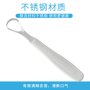 Stainless steel tongue scraper, tongue cleaner, tongue scraper, tongue brush, oral care tool set - Product Image 3