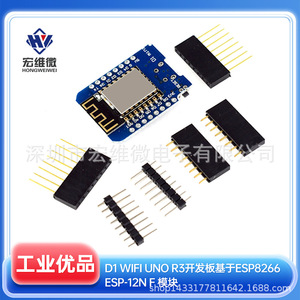 Carte de développement Hongwei Micro D1mini, module WiFi ESP8266 12F pour projets IoT - Product Image 5