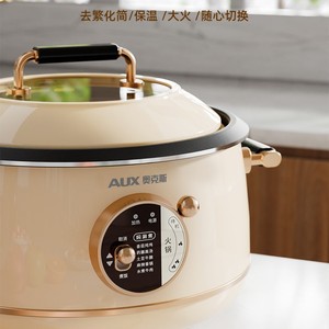 Casserole électrique AUX 5L ronde avec revêtement antiadhésif pour usage domestique général - Product Image 2