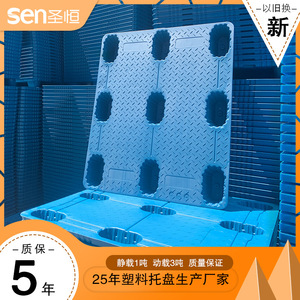พาเลทพลาสติก Sen รุ่น 1210 แบบขาเดียว 9 ขา รับน้ำหนักได้ 3000 กก. แบบสแตติก ทางเข้า 4 ทิศทาง สำหรับใช้ในคลังสินค้าอุตสาหกรรม - Product Image 5