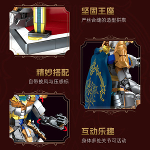 JIESTAR JJ9220 2057PCS Série Cinématographique Chevalier Roi Arthur Modèle de Blocs de Construction Ornementaux Jouet Éducatif Technique Cadeau de Festival - Product Image 5