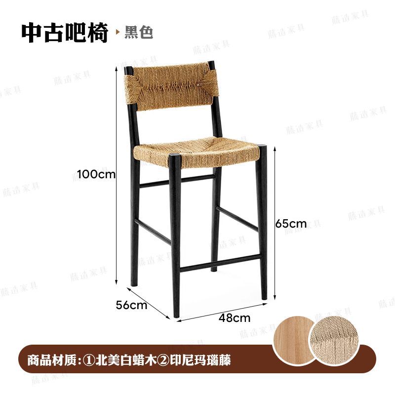 Tabouret de bar noir hauteur d'assise 65 cm