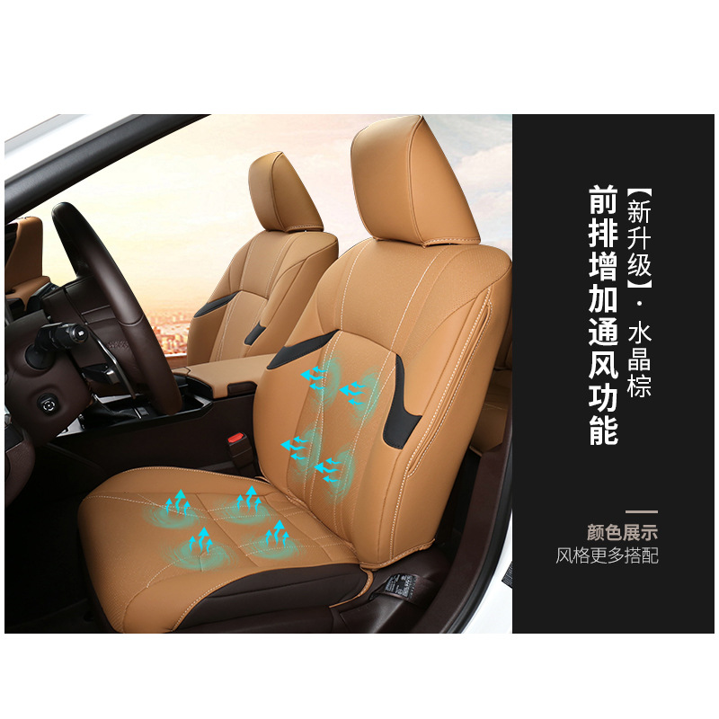 18-21 es ( crystal brown) added main driver ventilation function