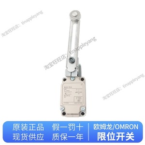Interrupteur de fin de course authentique WLD28-N SPDT 24V 1A, interrupteur de contrôle industriel fabriqué en Chine - Product Image 3