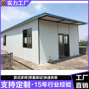 บ้านสำเร็จรูปแผงแซนวิช สำนักงานเก็บของสำเร็จรูป ดีไซน์อุตสาหกรรม ขนาด 6x4 เมตร อาคารโมดูลาร์น้ำหนักเบา - Product Image 2