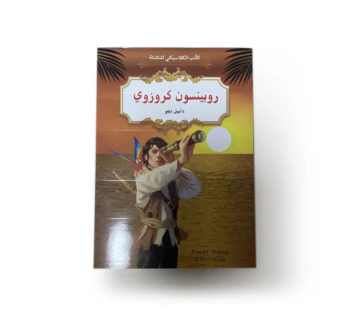 Высококачественная Мягкая Книга в мягкой обложке, черно-белая Арабская Мягкая книга, история, печать книг