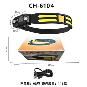 Lampe frontale LED rechargeable XPE COB à faisceau large, portable pour le cyclisme et la pêche en extérieur - Product Image 2