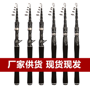 Caña de Pescar Telescópica de Fibra de Carbono de 45 cm, Retráctil, con Mango Recto, para Pesca en Agua Salada y Dulce, Juego de Aparejos de Pesca - Product Image 5