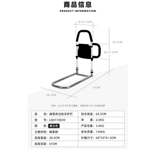 Barandillas de cabecera para personas mayores con bolsa de almacenamiento, dispositivo de asistencia para seguridad en el hogar, acero con alto contenido de carbono 110039 - Product Image 5
