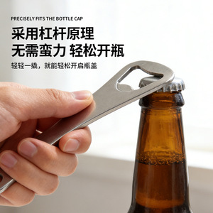 Ouvre-bouteille en acier inoxydable Chef Season Show, ouvre-bouteille portable pour bouteilles de bière avec logo laser - Product Image 3