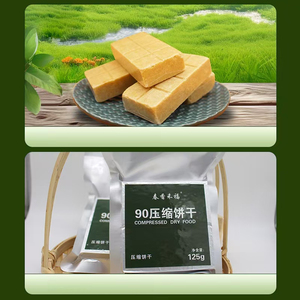 90 biscotti di cibo secco compresso sazietà alta nutrizione riserva di emergenza cibo all'aperto in piedi ad alta energia ad alto contenuto calorico - Product Image 3