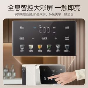 Distributeur d'eau de bureau Midea chaud/froid électrique en acier inoxydable MK-JRT03 pour usage domestique, chauffant, sûr et automatique - Product Image 4