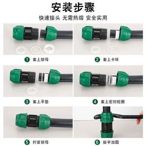 Connecteur rapide PE Green Cap S20-63 pour tuyaux d'eau 4/6 points 1 pouce, accessoires sans fusion thermique, connecteurs d'eau de jardin - Product Image 5