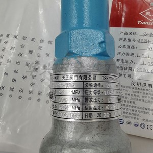 Vanne de sécurité Tianzheng A22W-16P en acier inoxydable à ouverture complète filetée pour l'oxygène et les gaz inflammables - Product Image 4