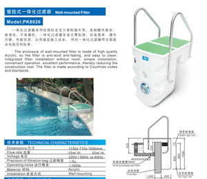 Bộ Lọc Treo Tường Hệ Thống Lọc Không Đường Ống Bể Bơi Tích Hợp Bộ Lọc Bể Bơi - Product Image 3