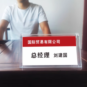 Trong suốt hình chữ V hình tam giác Acrylic bàn thẻ tên thương hiệu bảng Bảng hiển thị Hội Đồng Quản trị uốn cắt Hội nghị Hội Đồng Quản Trị dấu hiệu - Product Image 6