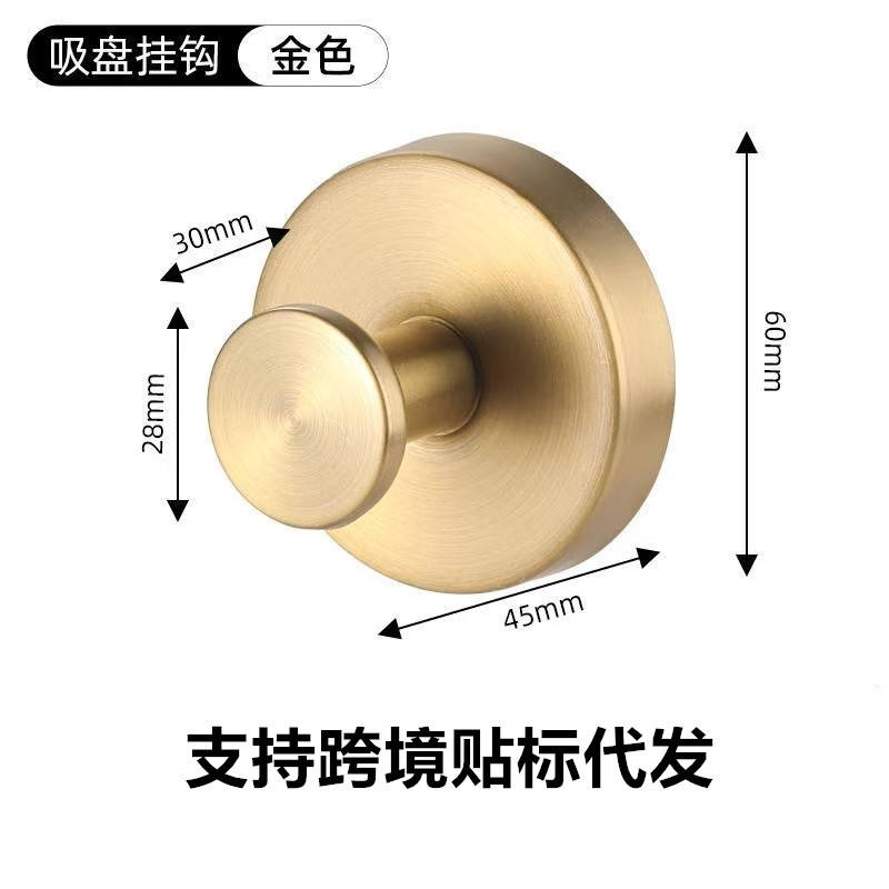 Golden suction disc hook