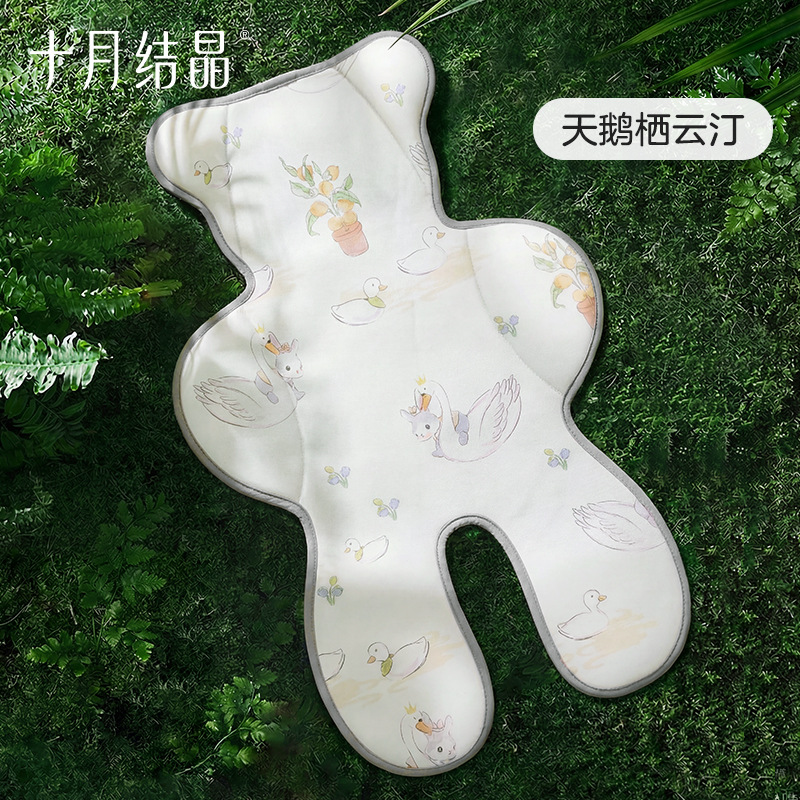 Swan Nest Cloud Beach