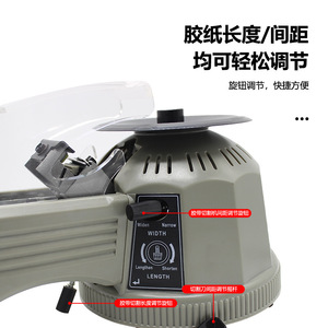 Dispensador de Cinta Adhesiva Bailiwei Zcut-2, 1 Rodillo, Cortador Auxiliar de Cinta de Acero para Embalaje, Modelo de Plástico - Product Image 2