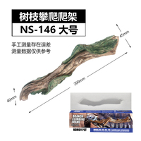 NOMOYPET nouveau reptile accessoires résine branche paysage reptile escalade cadre