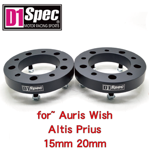 Separadores de Ruedas Anchos Negros para Automóviles, 5x100 5x112 15mm 20mm, para Toyota Auris 2013 Corolla Prius - Product Image 3