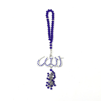 Pendentif de voiture en acrylique de style moyen-oriental, grand format, durable, avec pampilles, sensation haut de gamme, décoration du Ramadan