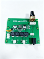 Carte de circuit imprimé d'amplificateur stéréo de classe D 2*40W