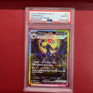 Carte Pokémon japonaise UNBREON ex SPECIAL ART RARE authentique originale de haute valeur, objet de collection, utilisée - Product Image 2