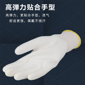 Gants Ansell Edge 48-125 blancs avec paume enduite de PU, taille 8, pour travaux d'usine, antidérapants, résistants à l'huile - Product Image 5