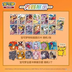 QK Originale Cinese Eevee, Charizard e Gengar - Set Espositore in Silicone per Carte, Confezione Regalo, Custodia per Carte Flash da Collezione - Product Image 4
