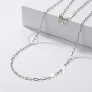 Collar Gargantilla Minimalista de Platino PT950 con Eslabones Cubanos de Miami, Diseño Delicado y Personalizado, para Regalo Unisex - Product Image 3