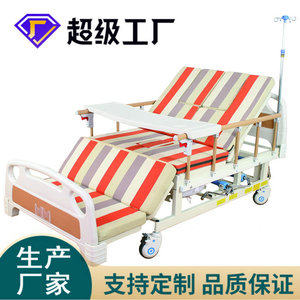 Cama Hospitalaria Help Health 2120*960 con Función de Giro Corporal Izquierda-Derecha para Rehabilitación de Ancianos - Product Image 5
