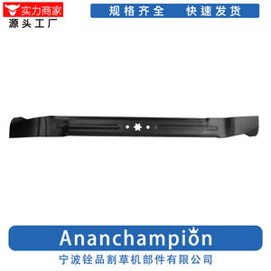 Cuchilla para cortacésped 742-04385 942-04385 A18215-1, pieza de repuesto para accesorios de maquinaria de jardín - Product Image 4