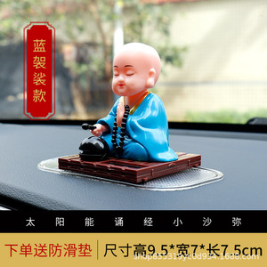 Solar Powered Mini Monk <b>Car</b> Ornament Cartoon Chinese Tradition Plastic Decoration For <b>Car</b> <b>Interior</b> - Product Image 4