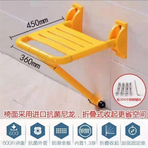 Tabouret de salle de bain pliable Jiarui, fixation murale, tube de 35 mm, acier inoxydable jaune, capacité de charge de 200 kg, siège de douche - Product Image 3